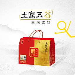 土家五谷玉米饮品 绿色健康的品味之选